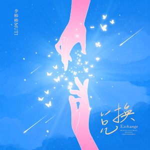 午夜福利温泉下的母孑
