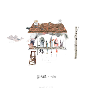 午夜福利温泉下的母孑
