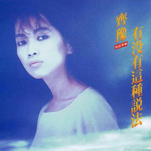 午夜福利温泉下的母孑
