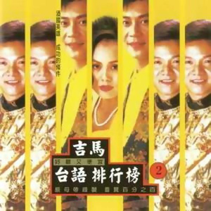 午夜福利温泉下的母孑
