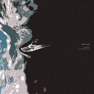 午夜福利温泉下的母孑
