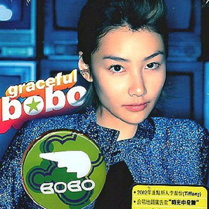 午夜福利温泉下的母孑
