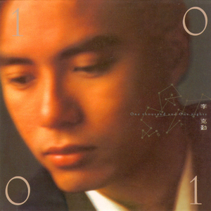 午夜福利温泉下的母孑
