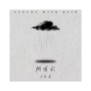 午夜福利温泉下的母孑
