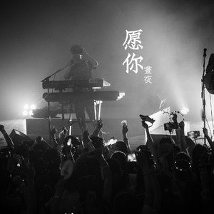 午夜福利温泉下的母孑
